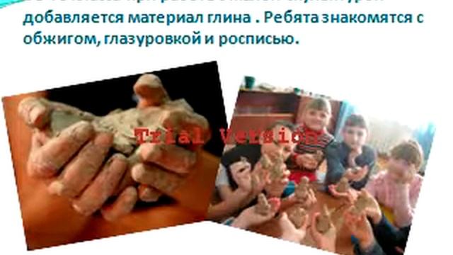 Методика работы в классах с углубленным изучением ИЗО смотреть онлайн