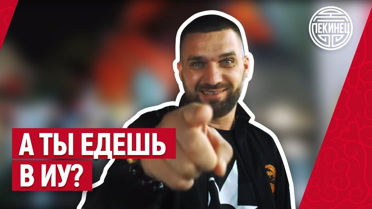 Ночь, Китай, город ИУ. смотреть онлайн