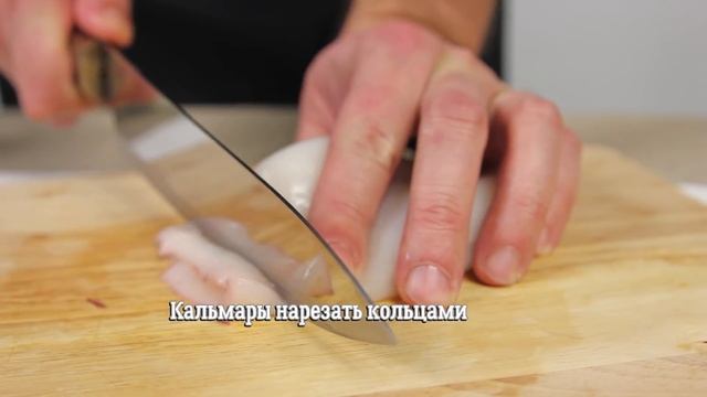 Кальмары в кляре. Закуска к пиву [ CookBook | Рецепты ] смотреть онлайн