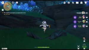 Исследуйте кустарник на каменной стене [Задание] Инадзума Гайд ► Genshin Impact