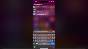 Как установить TrollStore на iOS 16?
