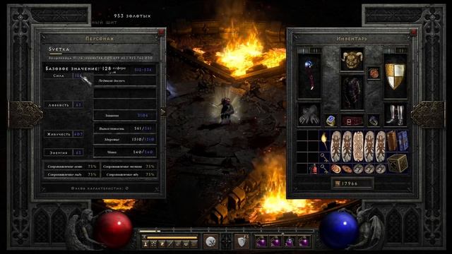 Универсальный билд волшебницы - Скажи иммунам нет! [Diablo 2: Resurrected]