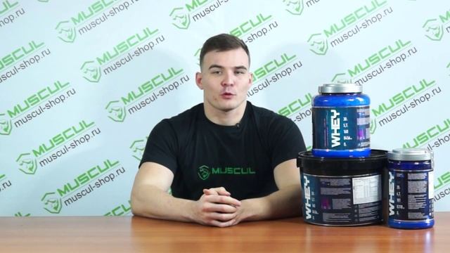 Rline Whey - Описание, применение, отзывы. Протеин. смотреть онлайн