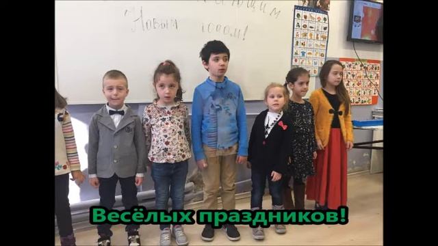 Новогодний утренник в русской шклоле „Озарение“ Скопье 24. 12. 2016 год смотреть онлайн