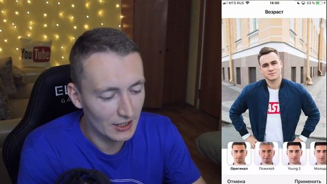 ЭТО ПРИЛОЖЕНИЕ ТЕБЯ СОСТАРИТ. FACEAPP - НОВЫЙ ТРЕНД ИНСТАГРАМА! ЮТУБЕРЫ В СТАРОСТИ