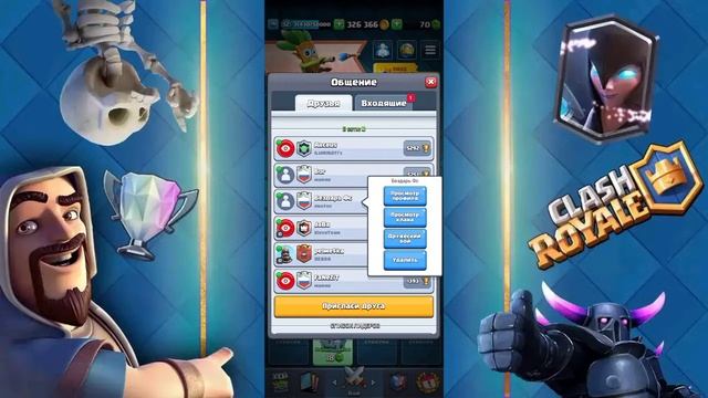 Начало моей киберспортивной карьеры/Clash Royale смотреть онлайн