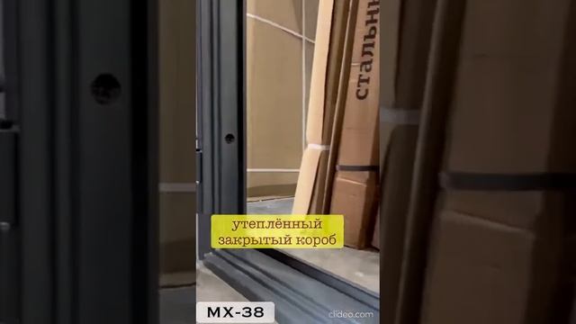 Дверь входная STR MX-38 смотреть онлайн