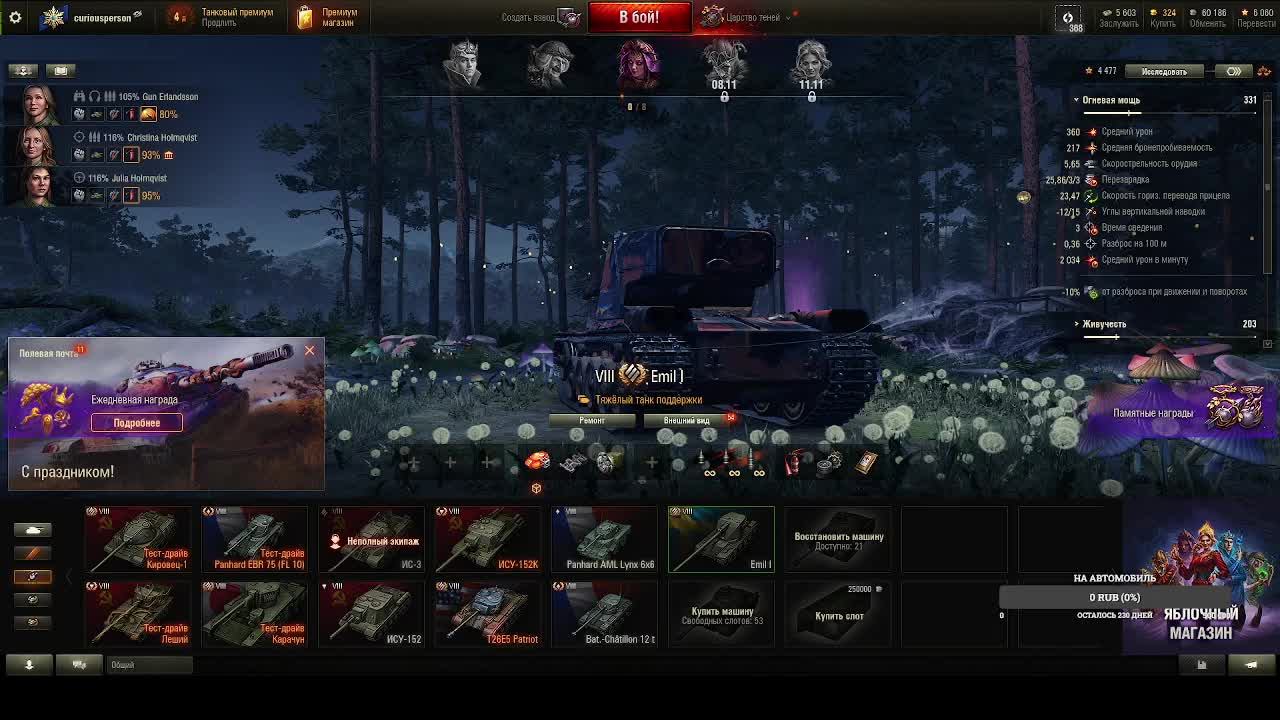 Мир теней смотреть онлайн