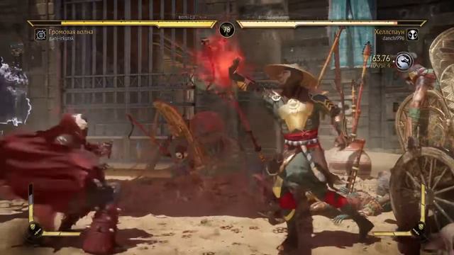 Mortal Kombat 11 raiden vs spawn смотреть онлайн