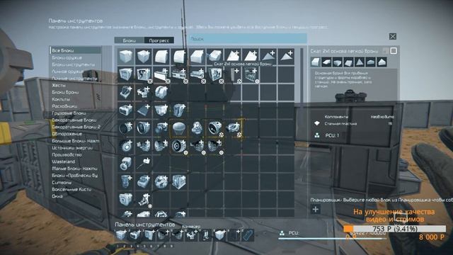 ? Новые идеи - Space Engineers "Nostalgia" смотреть онлайн