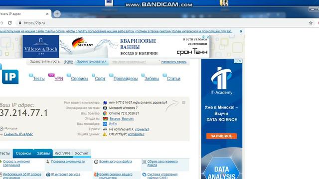 Короче рег данные СМОТРЕТЬ ДО КОНЦА!!!!! смотреть онлайн