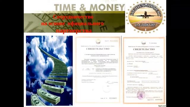 Проект "Развитие". Успешный старт в проекте. смотреть онлайн