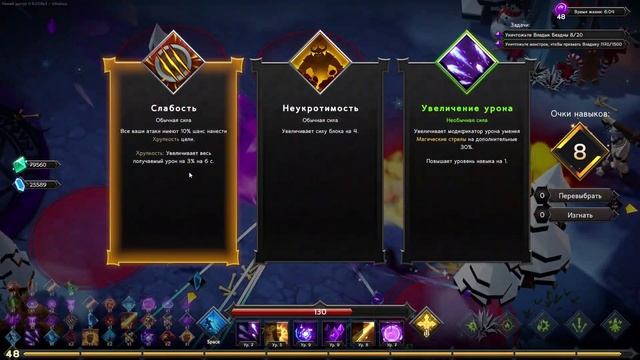 ПРОХОДИМ СЕКРЕТНЫЙ УРОВЕНЬ - Новогодний Ивент - SOULSTONE SURVIVORS смотреть онлайн