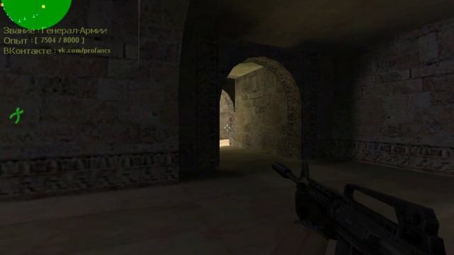 Flashed By Teammate-баран