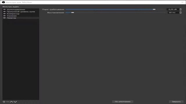 Fifine K669 Лучшие настройки для OBS смотреть онлайн