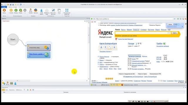 Обучающий курс Zennoposter 5 (часть1 HD) смотреть онлайн