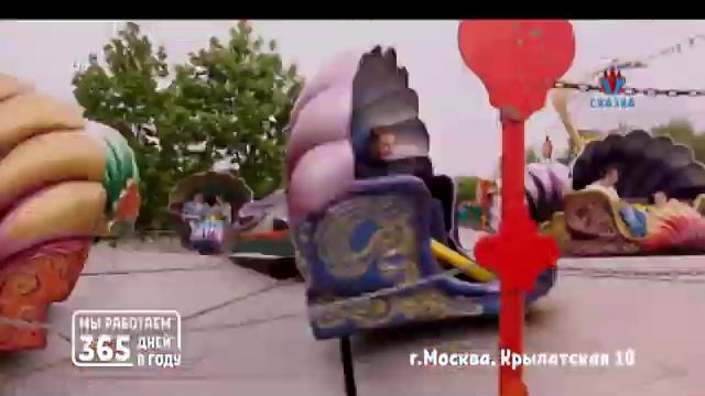 Парк Сказка 2019 смотреть онлайн