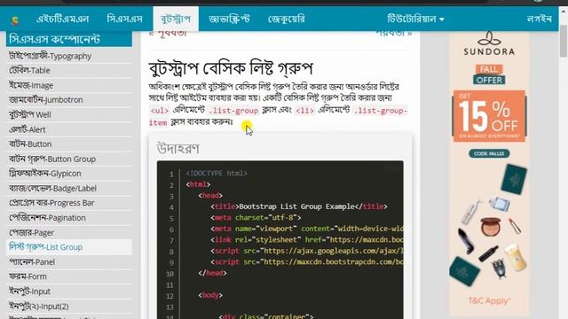 Bootstrap 5 Tutorial for Beginners Bangla | Introduction | Part 15 смотреть онлайн