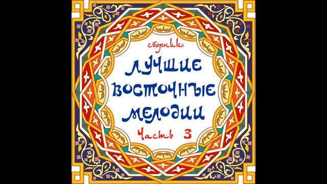 Михаил Мирзабеков - Океан Иллюзий смотреть онлайн