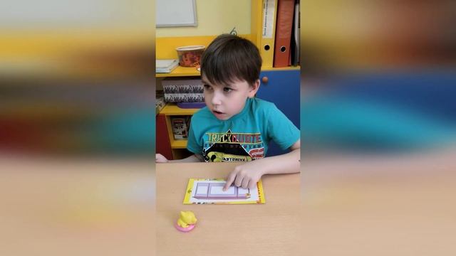 Найди звук в слове смотреть онлайн