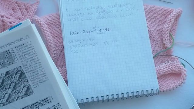 детская кофта спицами реглан сверху с ростком для начинающих смотреть онлайн