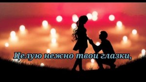 СПОКОЙНОЙ НОЧИ, ЛЮБИМЫЙ!КРАСИВОЕ И НЕЖНОЕ ПОЖЕЛАНИЕ ЛЮБИМОМУ.