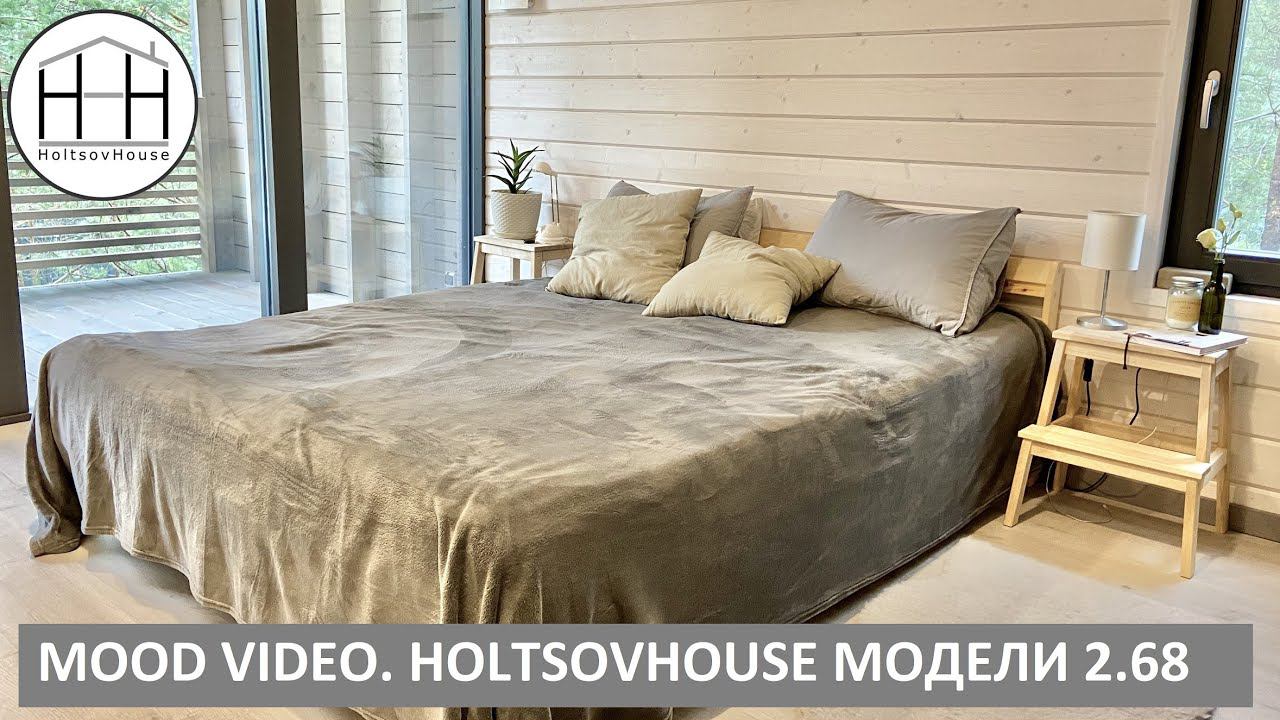 Mood video. HoltsovHouse 2.68. смотреть онлайн