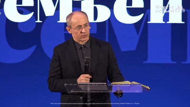 Вместе с семьёй. Ежедневная молитва. Эфир от 11 марта 2022 смотреть онлайн