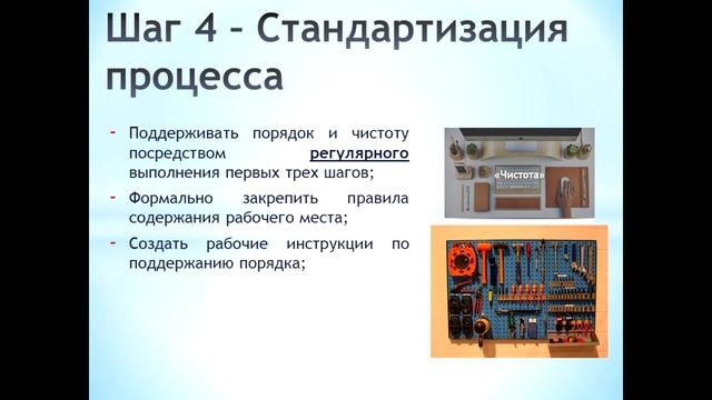 5S смотреть онлайн