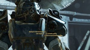 Fallout 4 Прохождение #43 - Слепое Предательство