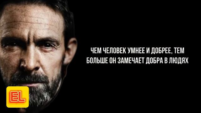 Мудрые слова смотреть онлайн