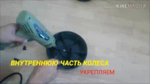 Ремонт Пластмассовых Колёс На Детском Электромобилей 2019, REPAIRING AN Electric CAR