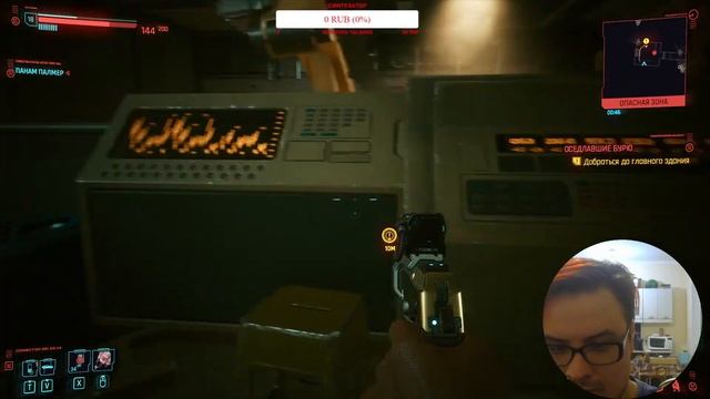 Cyberpunk 2077. Погружаемся в киберпанк #Cyberpunk2077 часть 5 смотреть онлайн