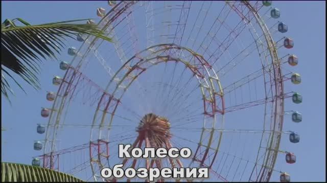 Винперл 8 смотреть онлайн