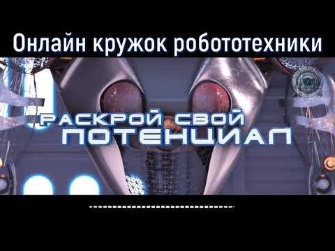 Урок 7 Настройка сервоприводов на роботе манипуляторе. Ардуино робототехника. смотреть онлайн