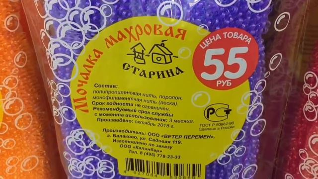 🔴ФИКС ПРАЙС🔴ЭТО КРУТО!!НОВИНКИ на ПОЛОЧКАХ /Январь 2019-Февраль 2019 смотреть онлайн