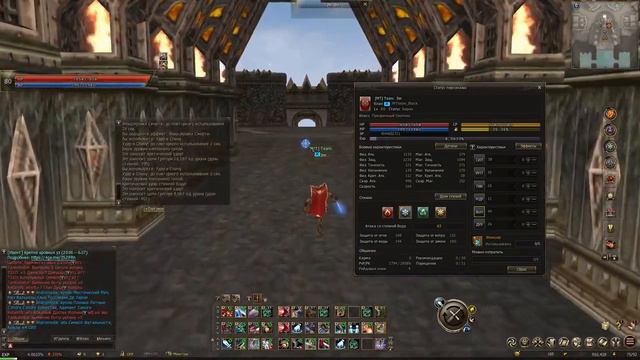 Ностальгия Как Меня Забанили L2 Essence Lineage 2 Мертвый л2 MT Team Мт Тим Топ Клан Ла2