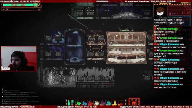 Стрим | Lobotomy Corporation. Часть 18. Управление моё второе имя, а первое [ЗАЦЕНЗУРЕНО]. [EFP] смотреть онлайн