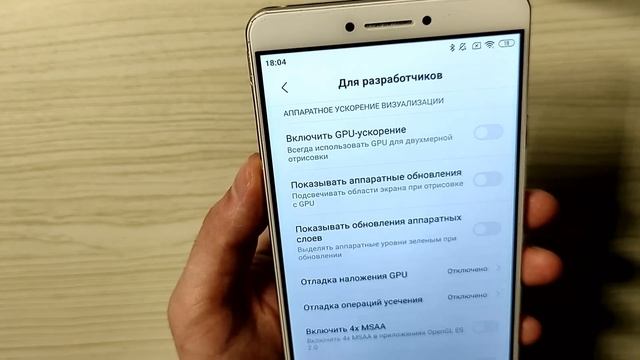 Всего ( 2 ) настройки и Телефон ПЕРЕСТАНЕТ ТОРМОЗИТЬ ? ✅ смотреть онлайн