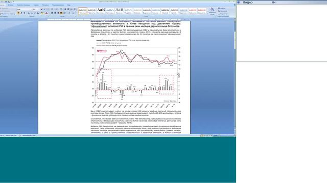 24.07.12, 12:00(мск) - Своя позиция, аналитика КИТ Финанс