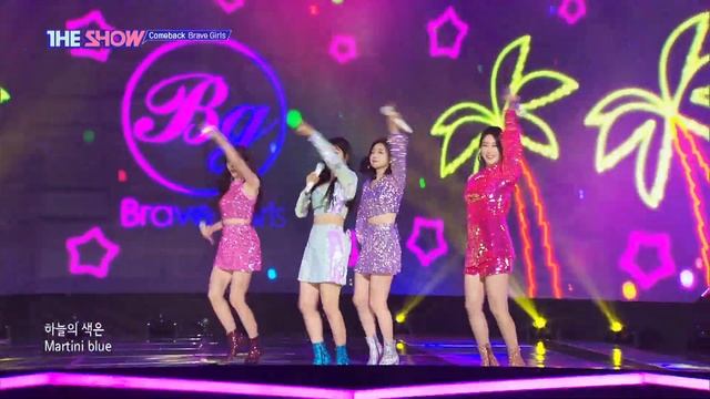 Brave Girls, Pool Party (브레이브걸스, Pool Party (Feat. 이찬 of DKB)) [THE SHOW 210622] смотреть онлайн
