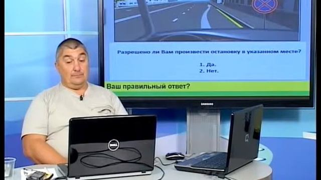 Онлайн уроки на категорию В и С. (Легковая и Грузовая) смотреть онлайн