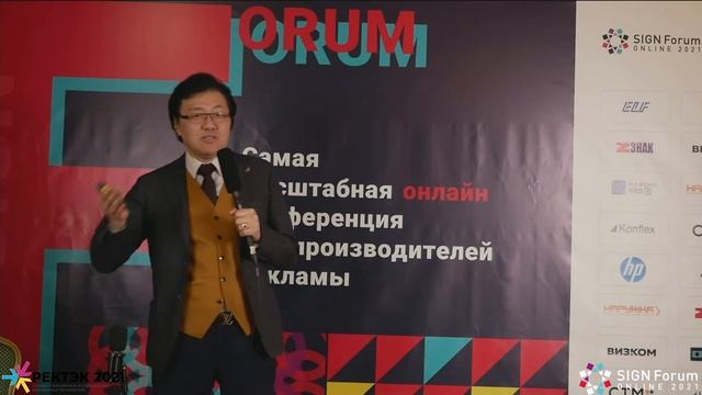 Материалы для производства визуальной рекламы. Тренды и инновации смотреть онлайн