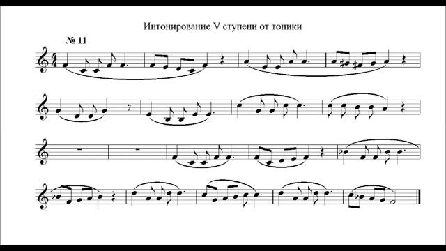 КАК РАЗВИВАТЬ МУЗЫКАЛЬНЫЙ СЛУХ. КИРЮШИН В. В. УПР-11/158 смотреть онлайн