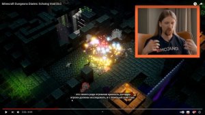 ЭХО ПУСТОТЫ УЖЕ БЛИЗКО  - Minecraft Dungeons Echoing Void DLC