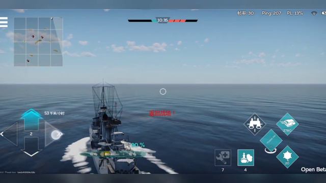 The mobile version of War Thunder will be tried on May 12th. смотреть онлайн