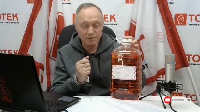 Комплексная присадка в дизельное топливо смотреть онлайн