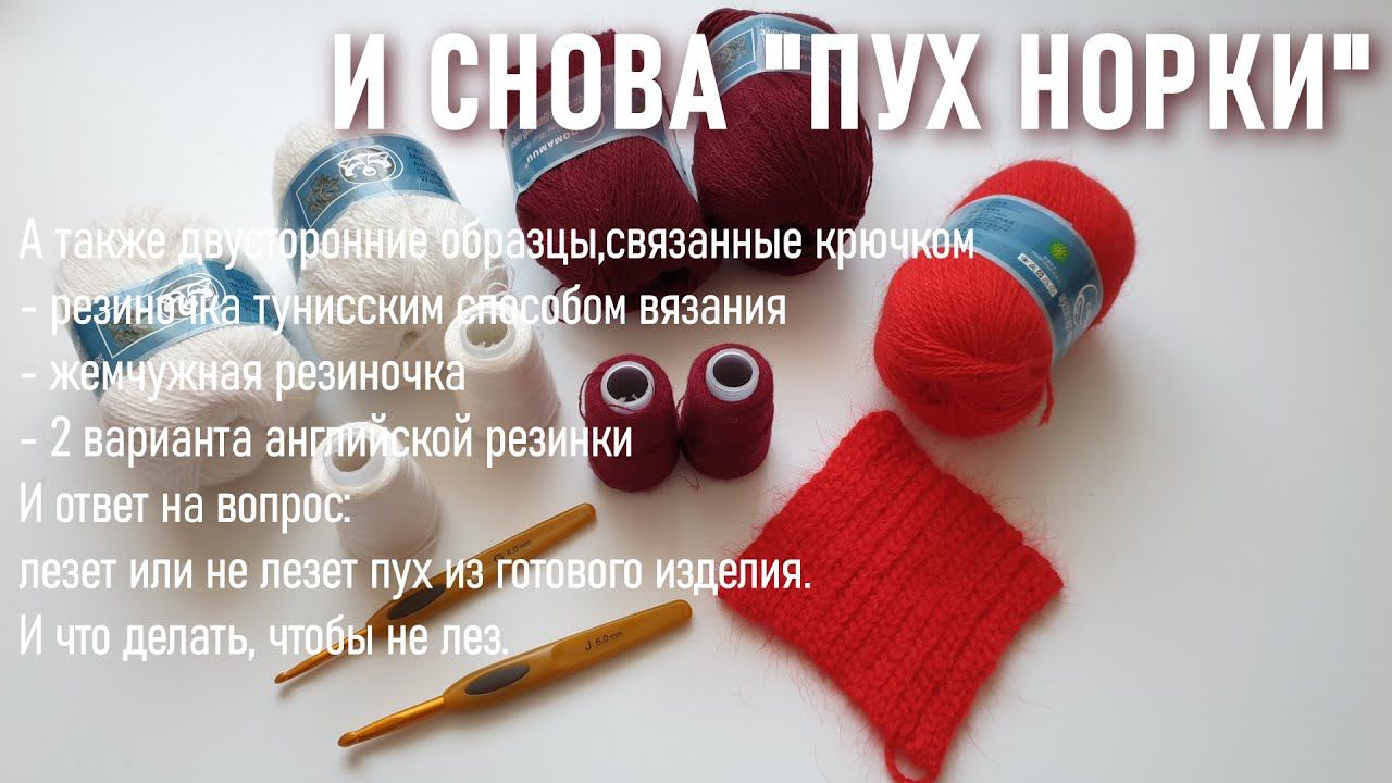 #389. И снова "пух норки" смотреть онлайн