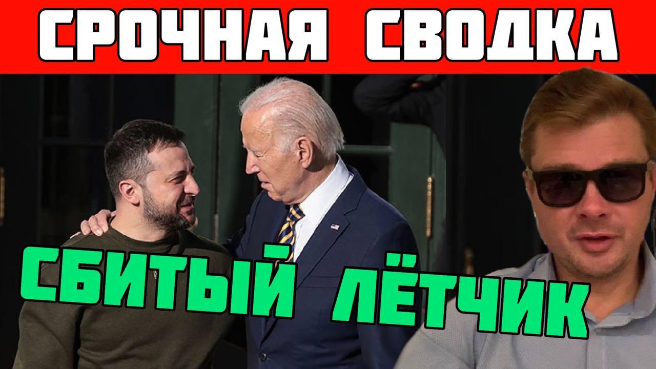 Грузины требуют войны
Поражение Зеленского
Авдеева в кольце
Вагнер «дожимает» Артемовск