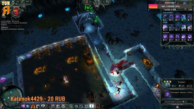 Стрим Dungeons: The Dark Lord #8 смотреть онлайн
